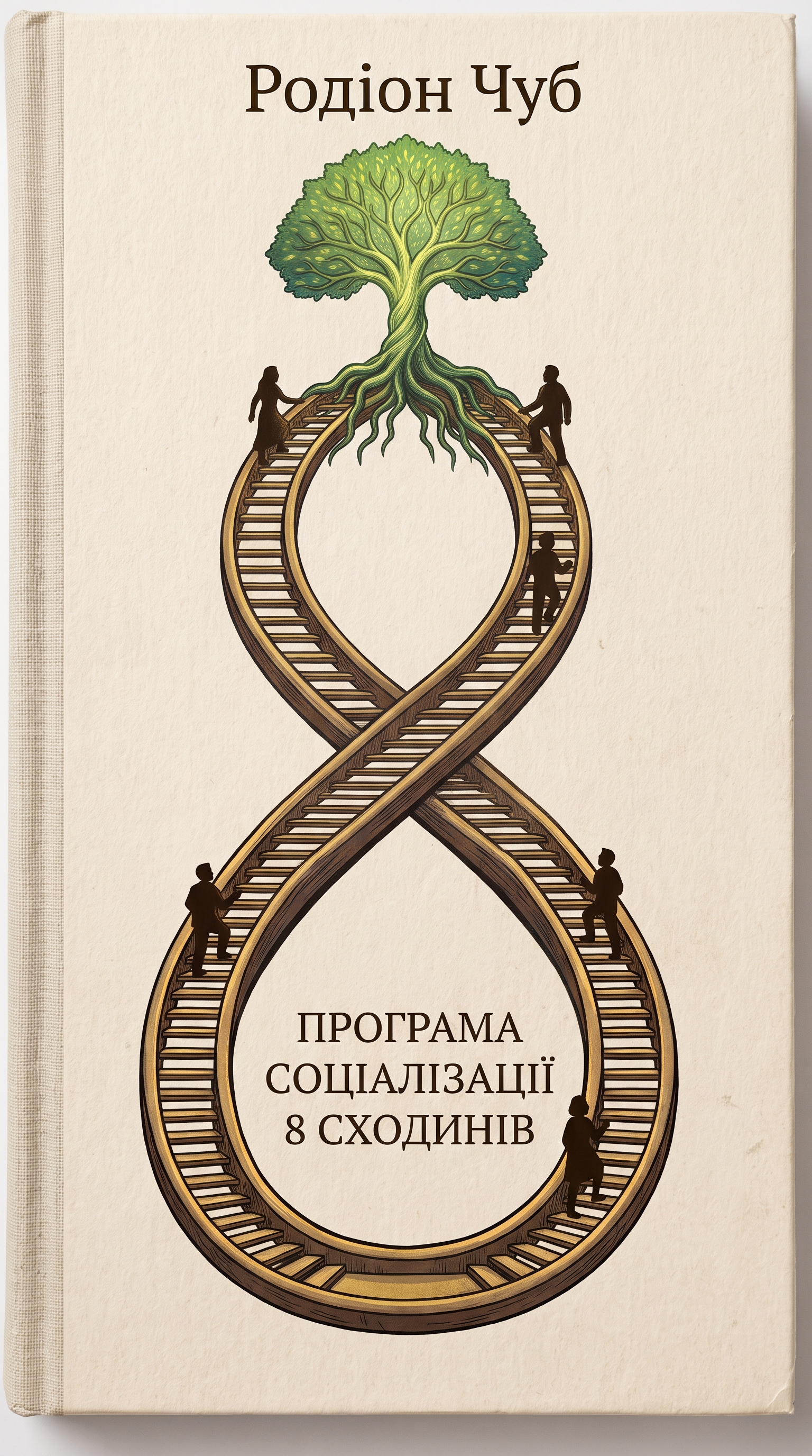 Матеріал 1